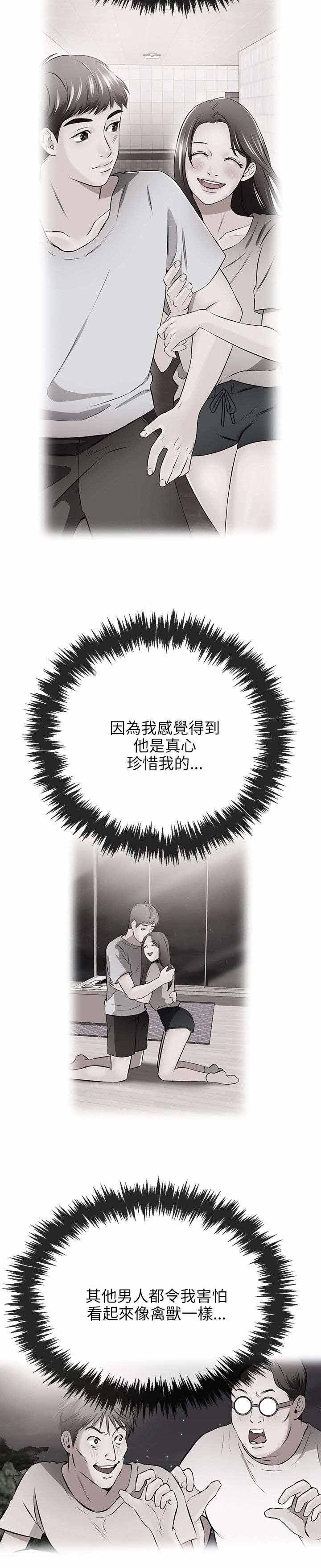 第25章：不愿