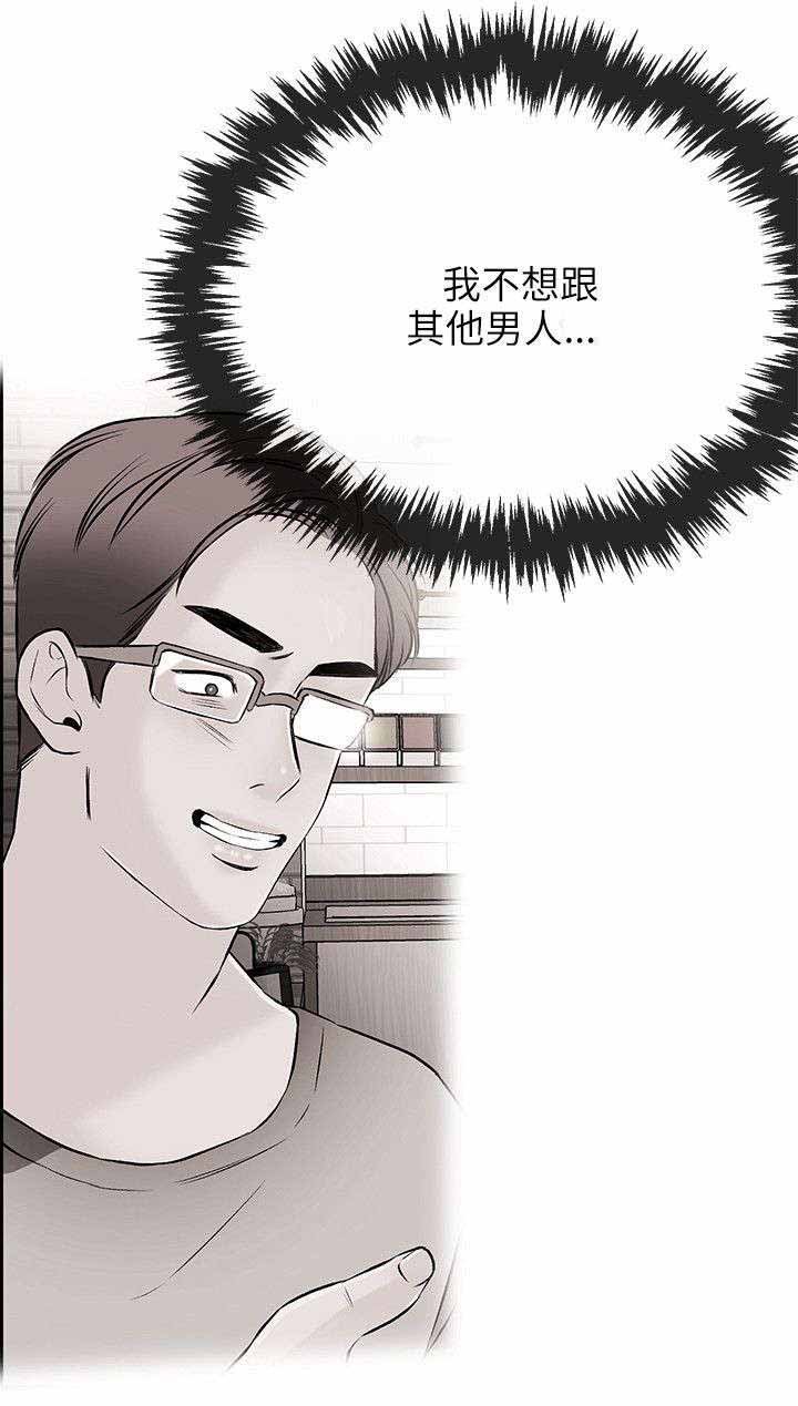 第25章：不愿