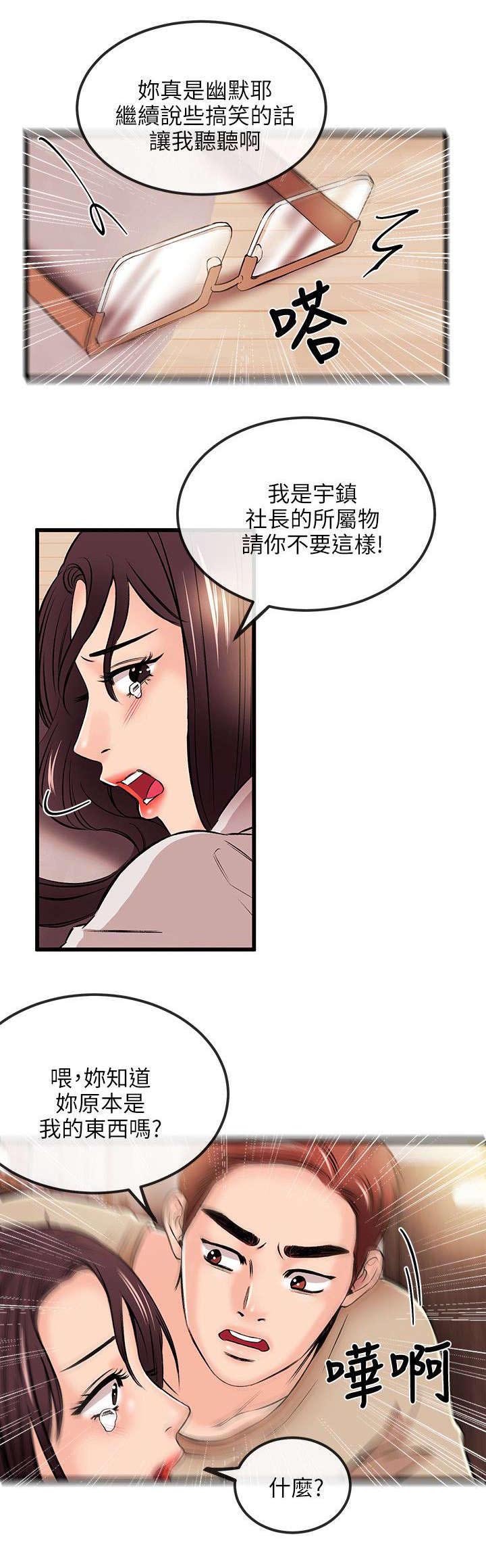 第26章：故障