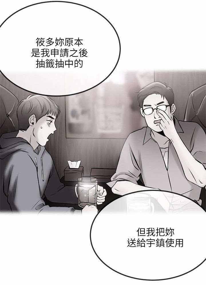 第26章：故障