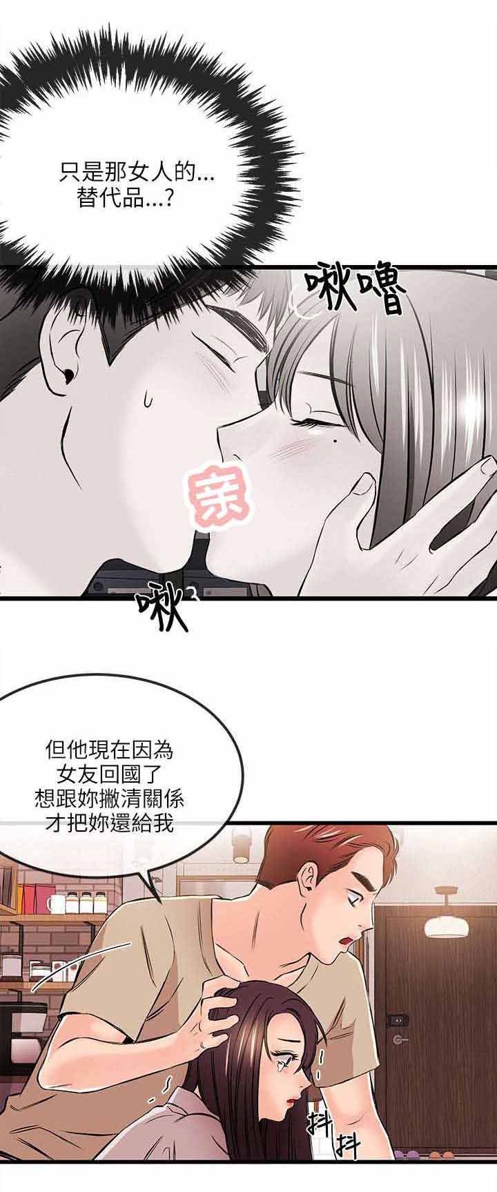 第26章：故障