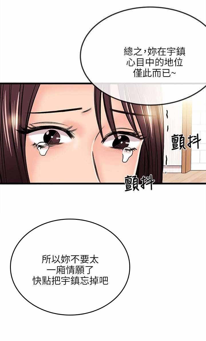 第26章：故障