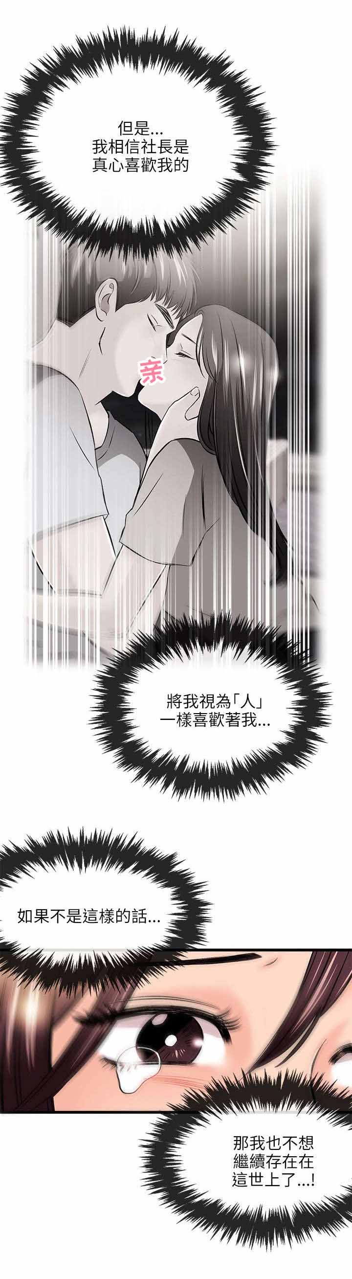第26章：故障