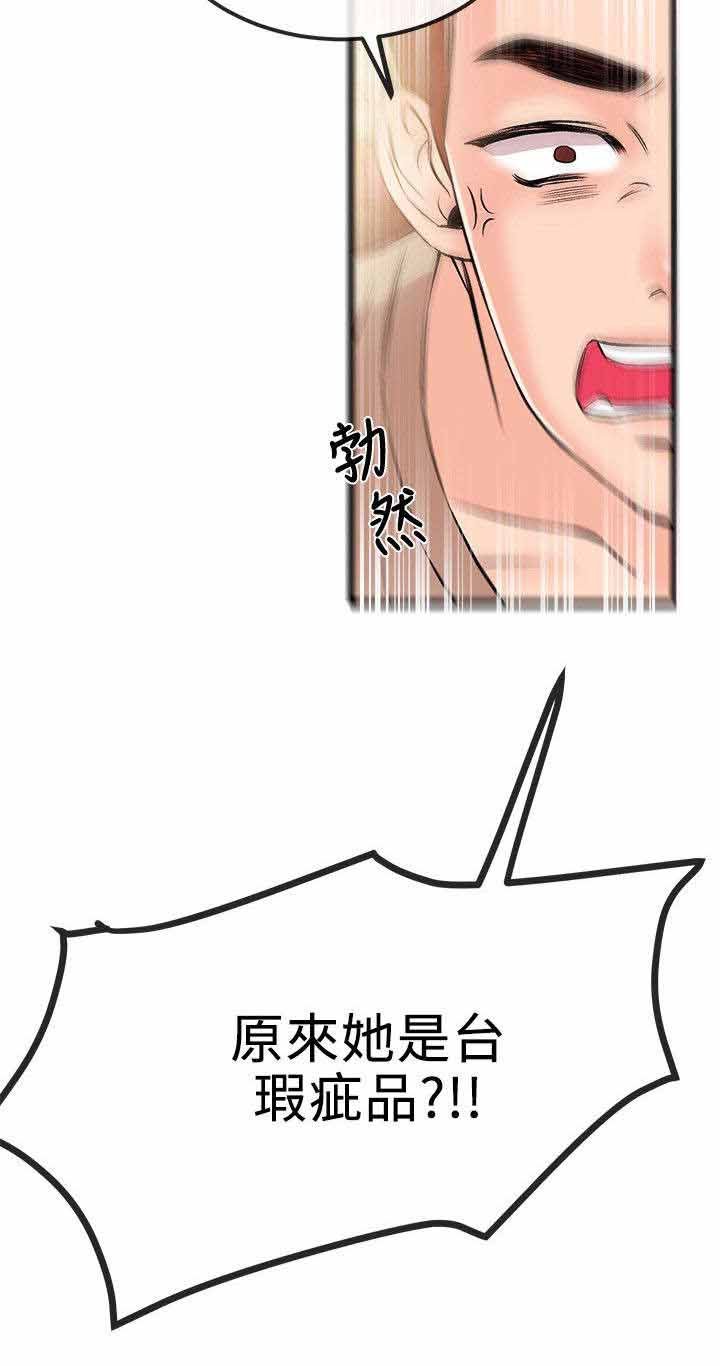 第26章：故障