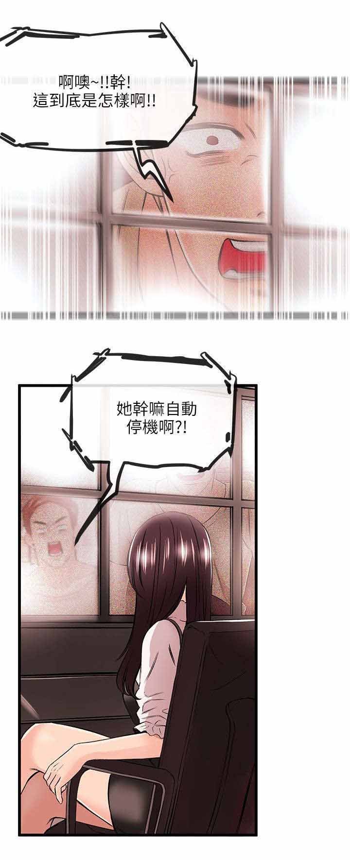 第26章：故障