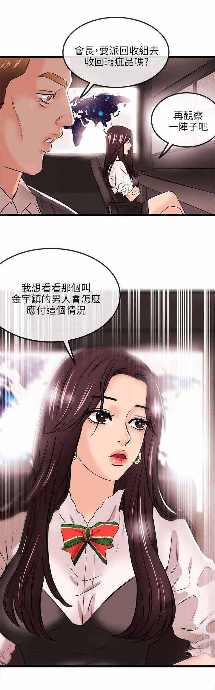 第26章：故障