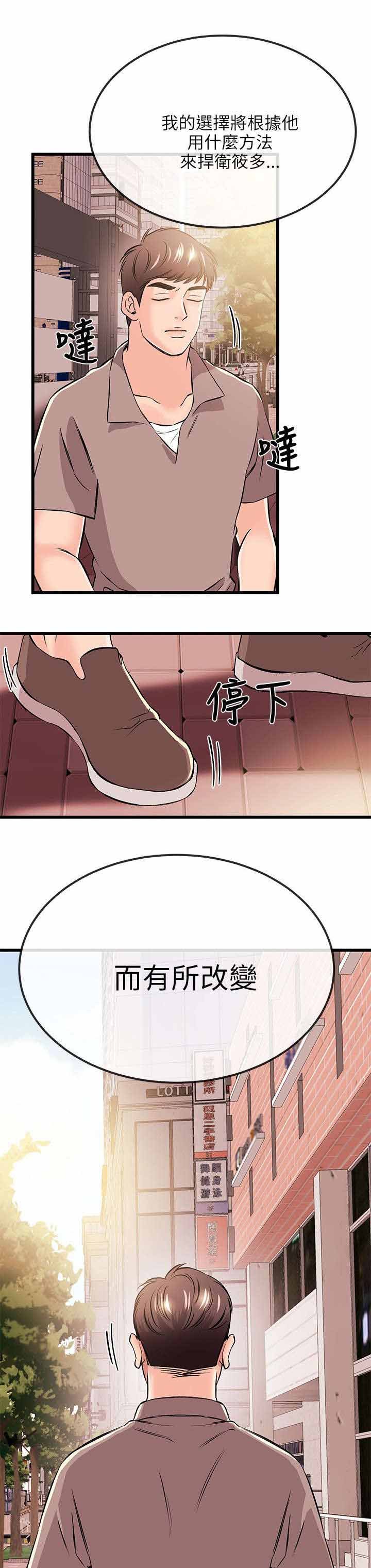 第26章：故障