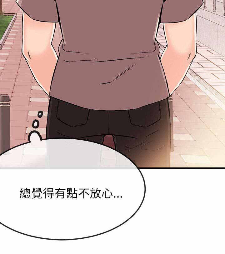 第26章：故障