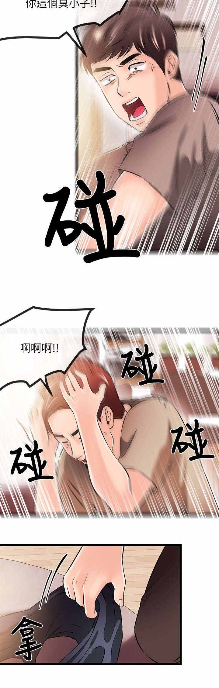第27章：无谋之举