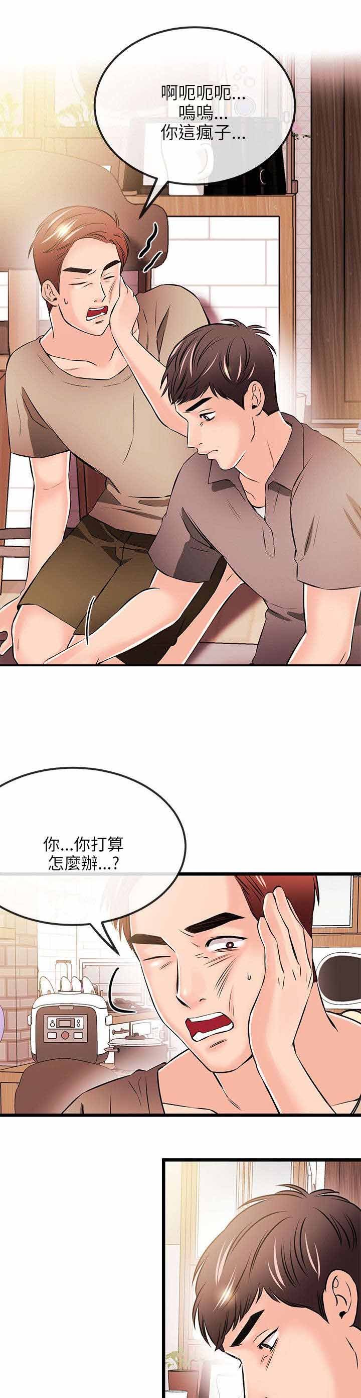 第27章：无谋之举