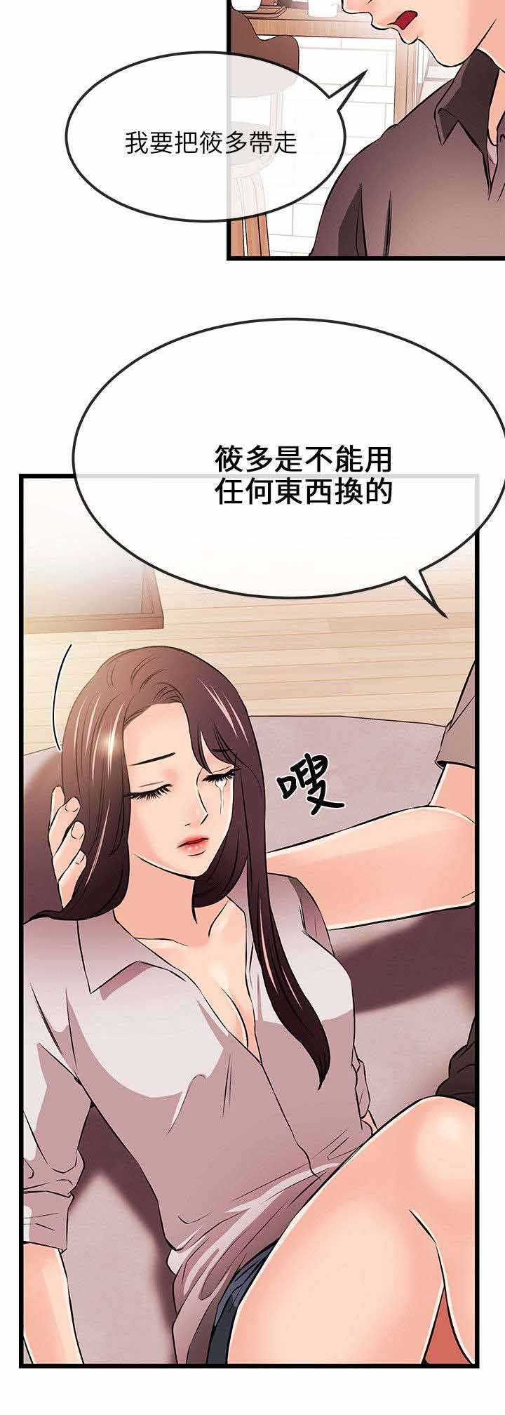 第27章：无谋之举