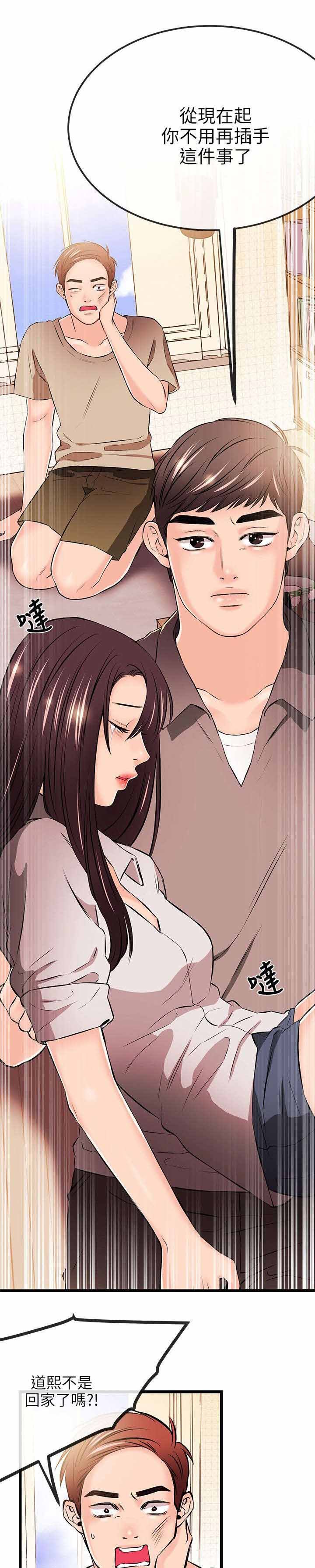 第27章：无谋之举