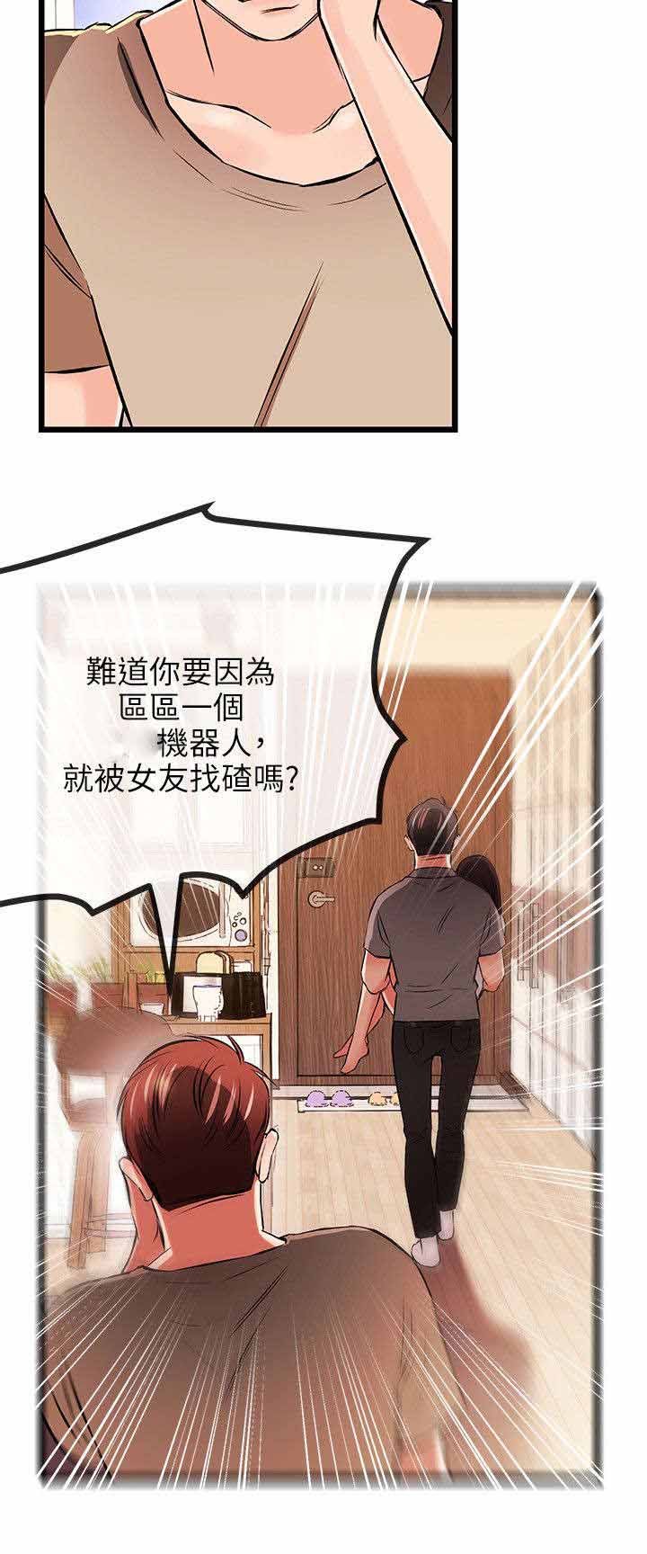 第27章：无谋之举