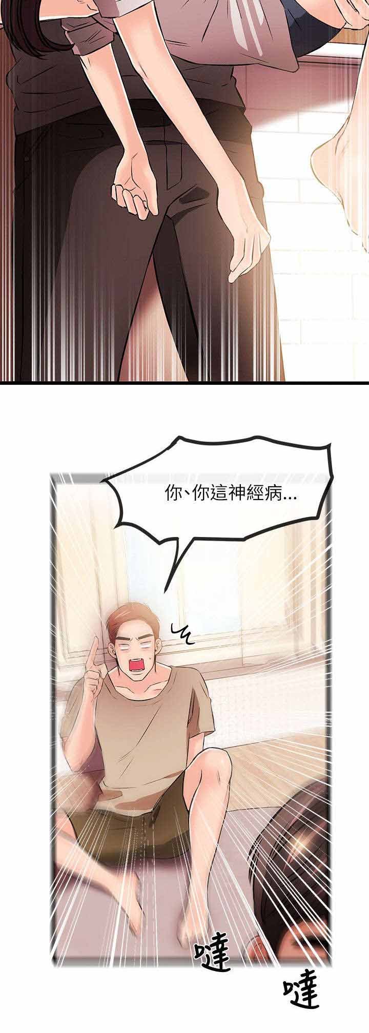 第27章：无谋之举