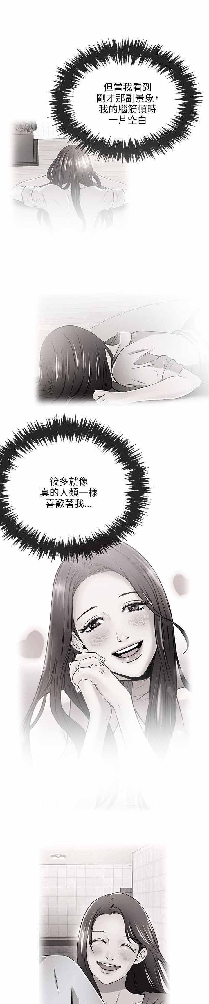 第28章：亲自会会