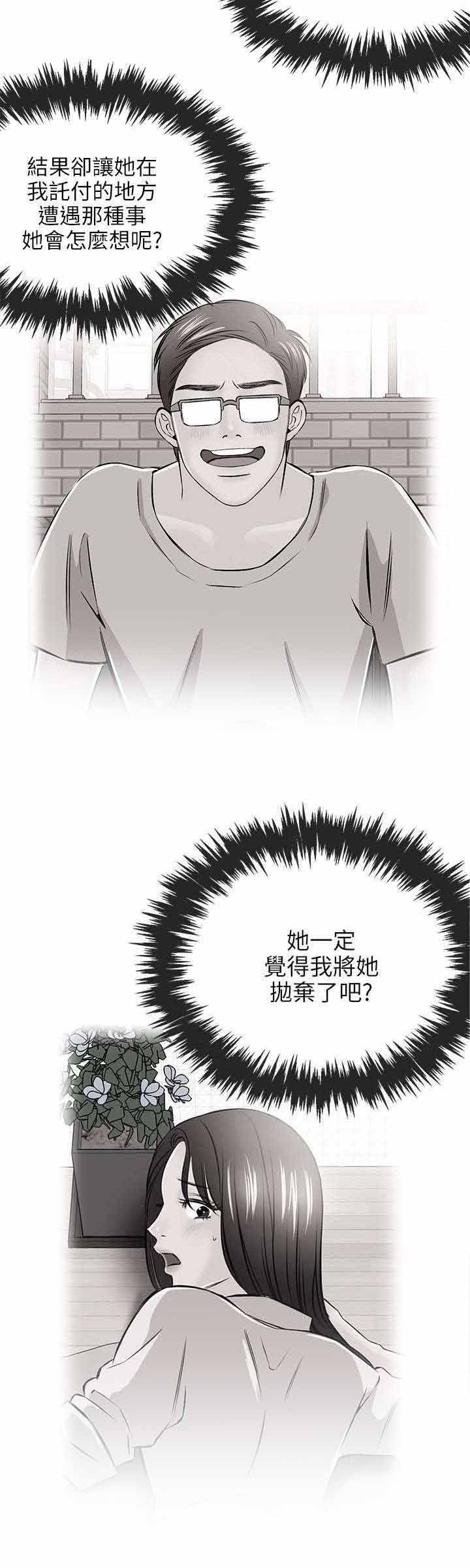 第28章：亲自会会