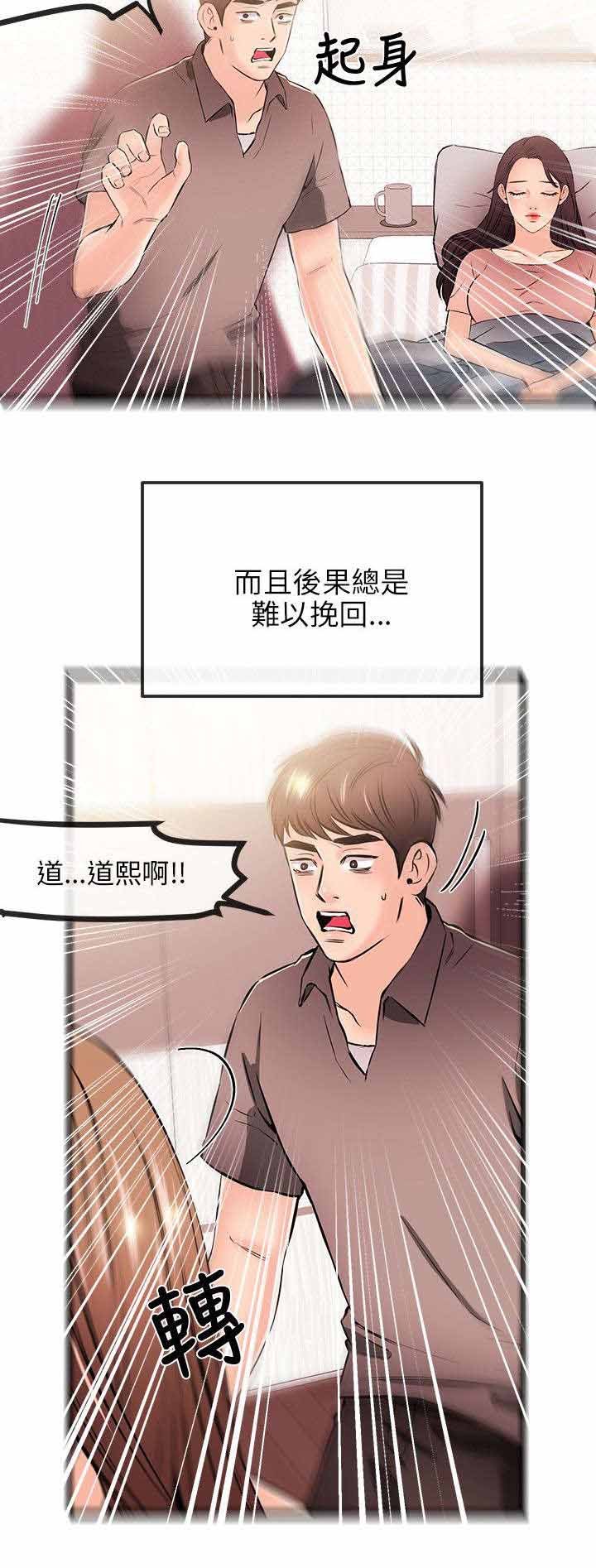第28章：亲自会会