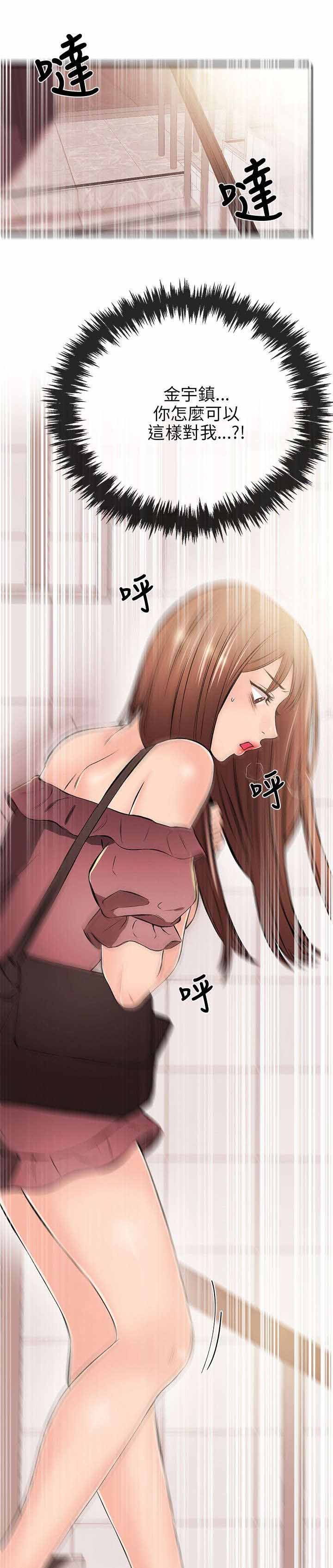 第28章：亲自会会