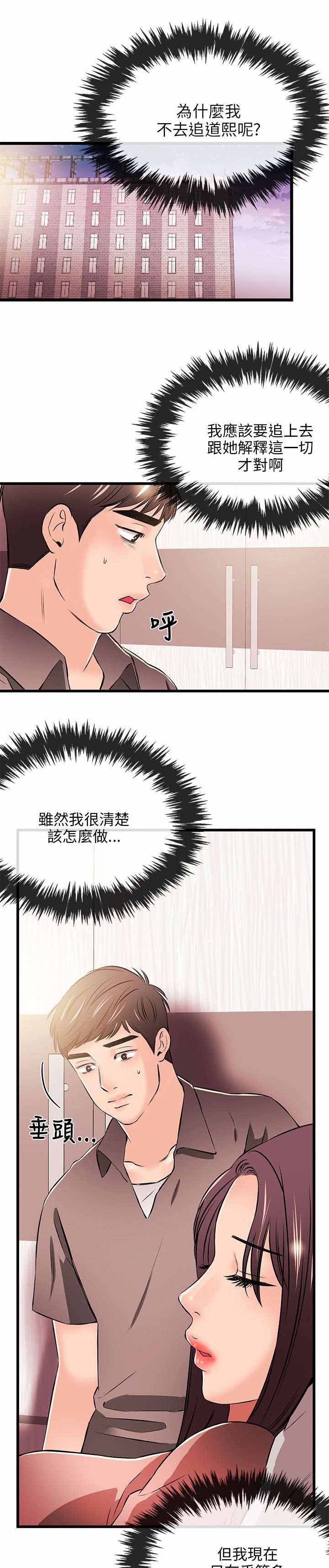 第28章：亲自会会