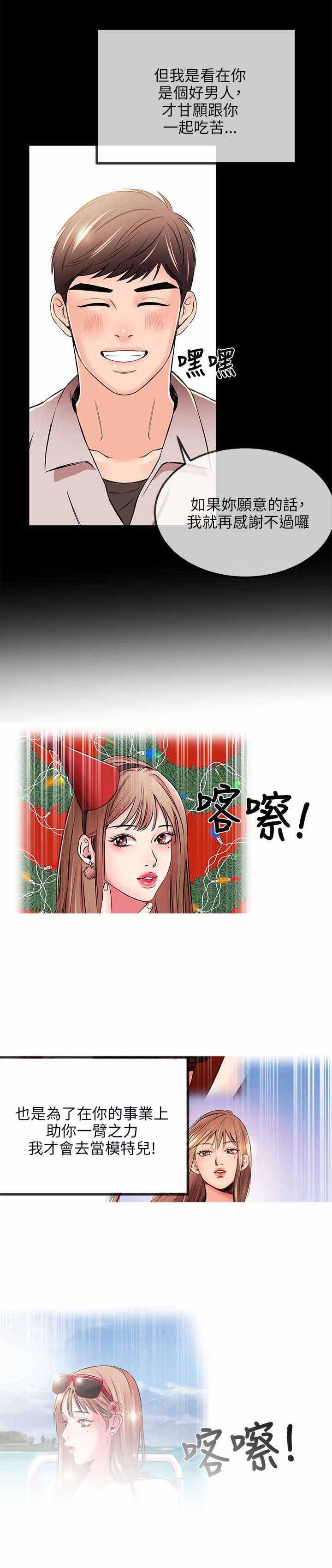 第29章：决裂