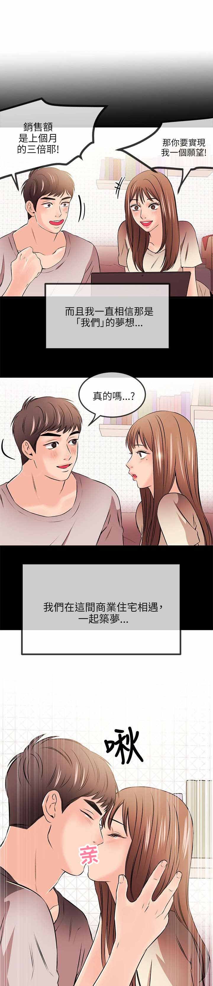 第29章：决裂