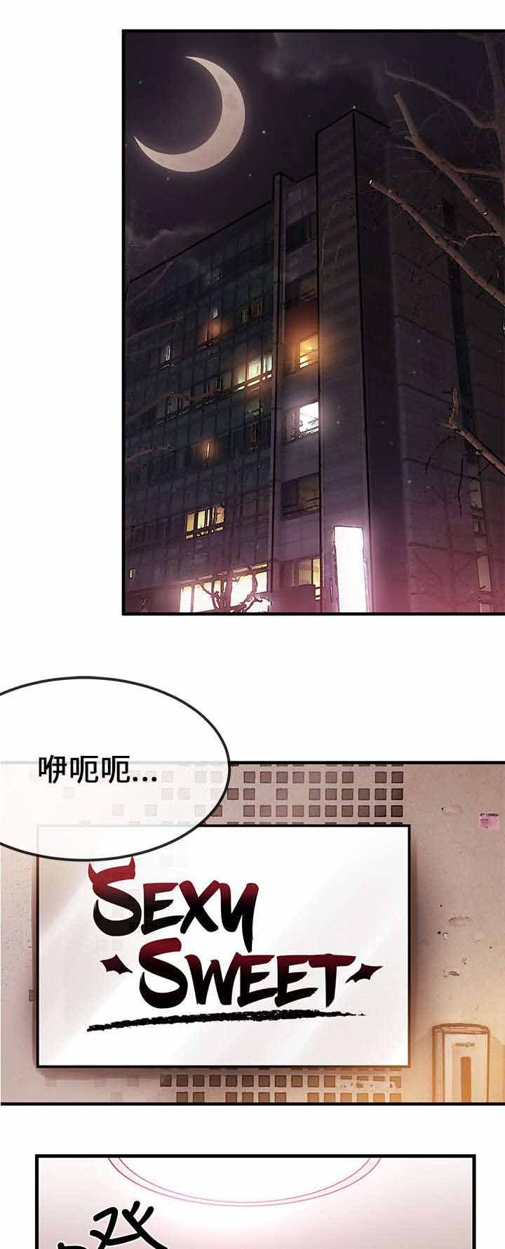 第3章：收下