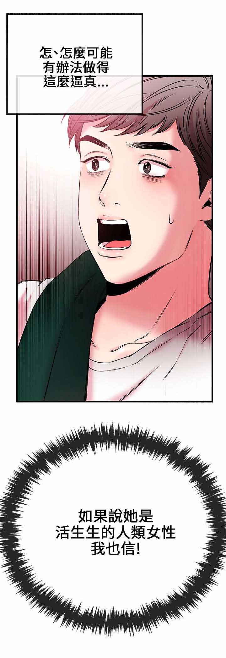 第3章：收下