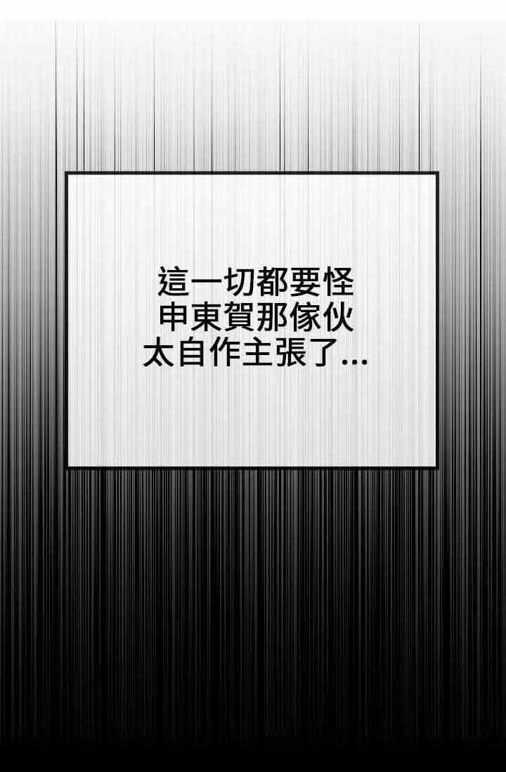 第3章：收下
