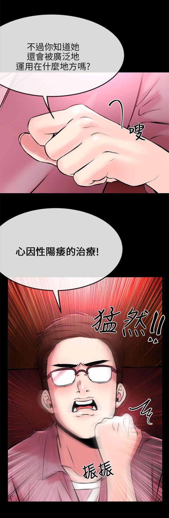 第3章：收下