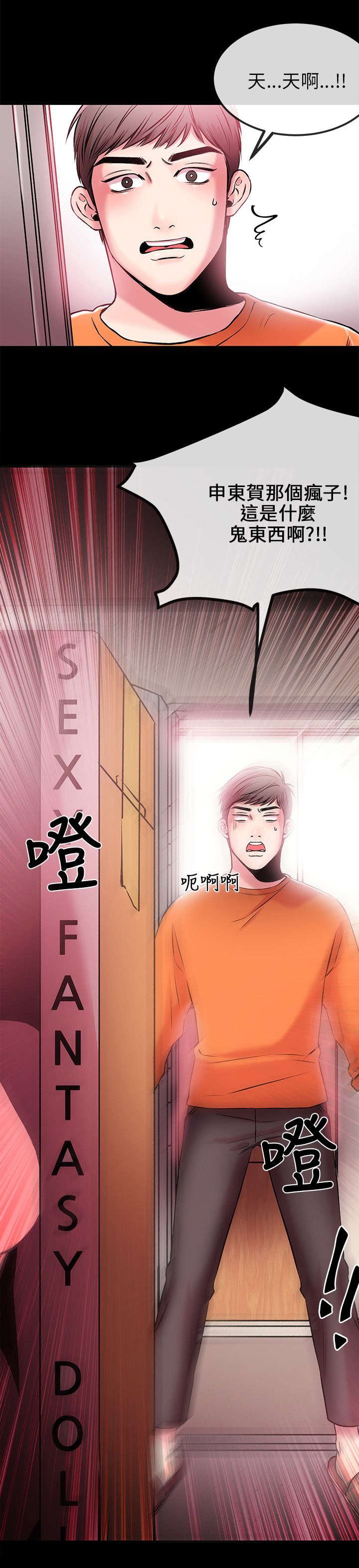 第3章：收下