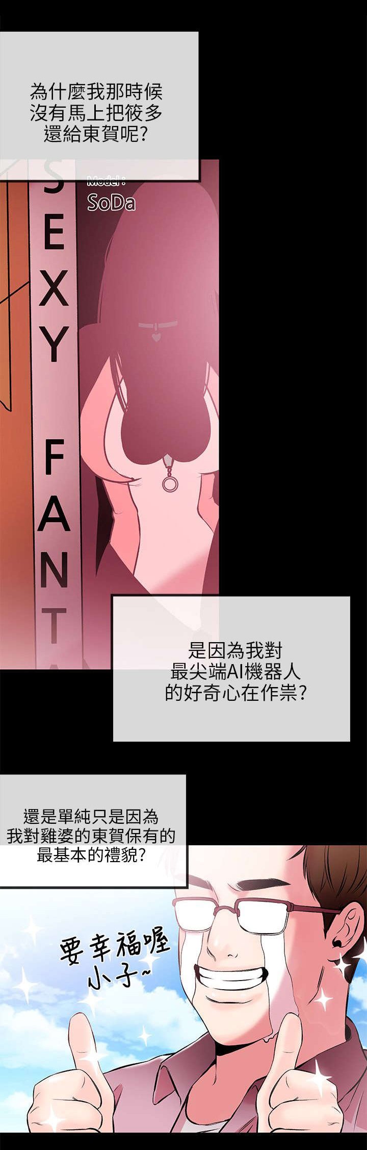 第3章：收下