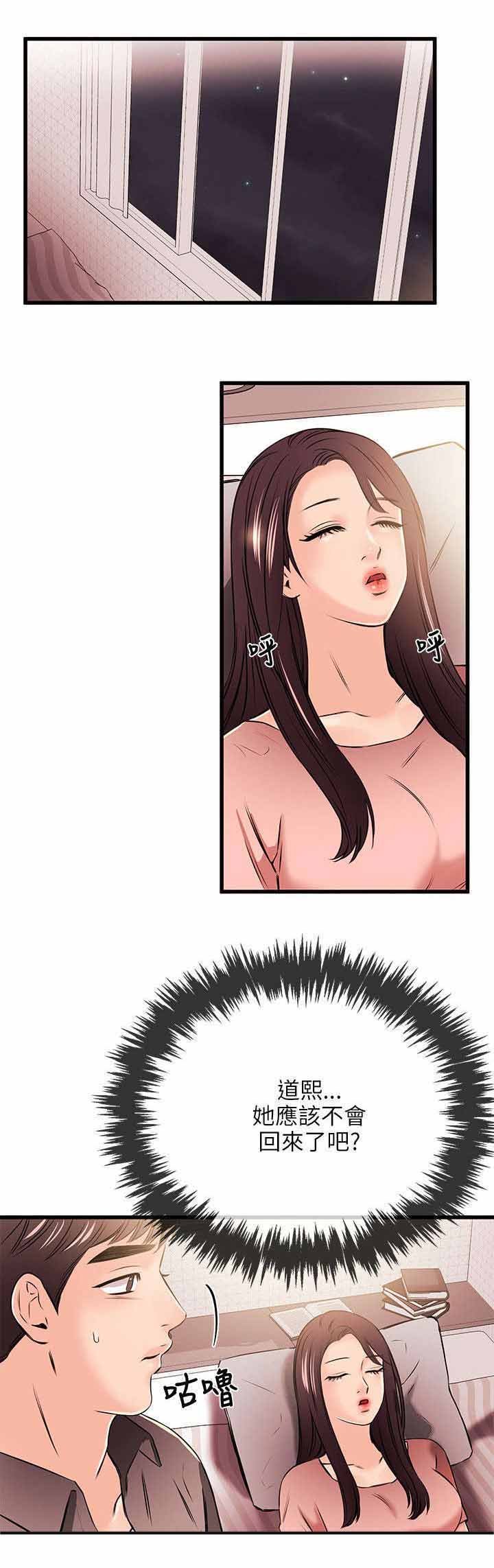 第30章：解约