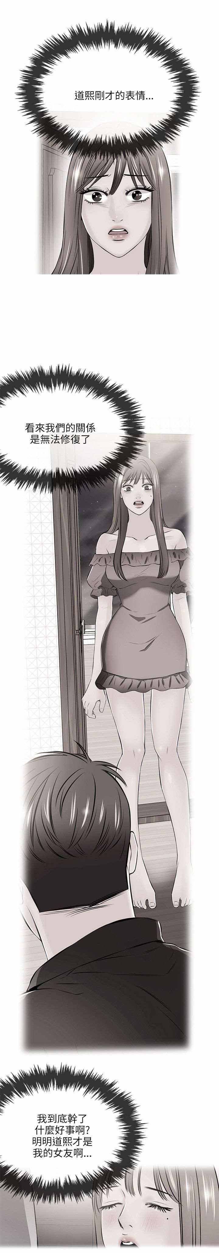 第30章：解约