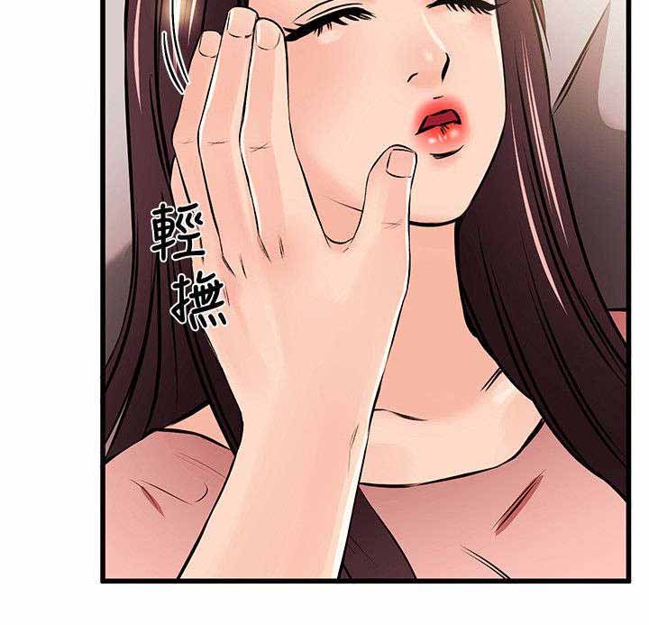 第30章：解约