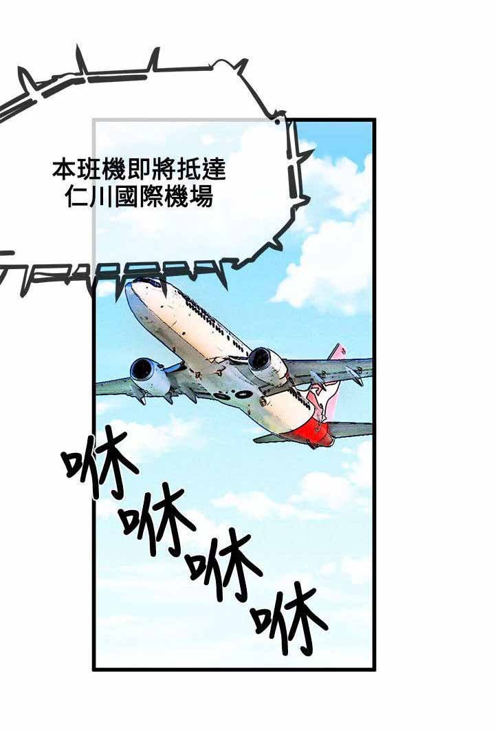 第30章：解约