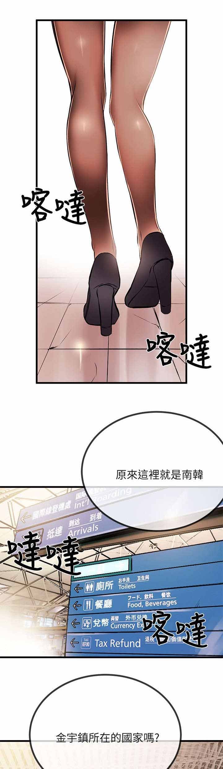 第30章：解约