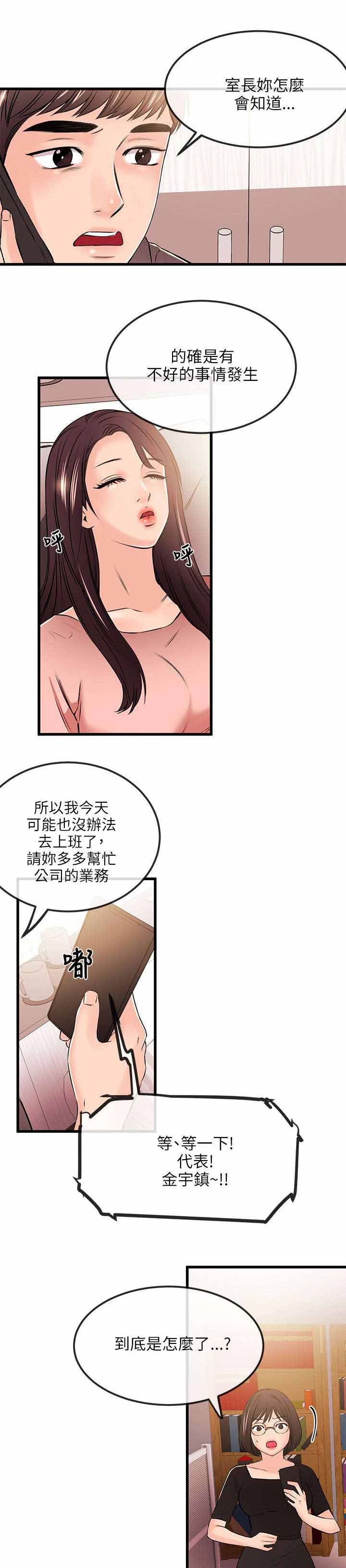 第30章：解约