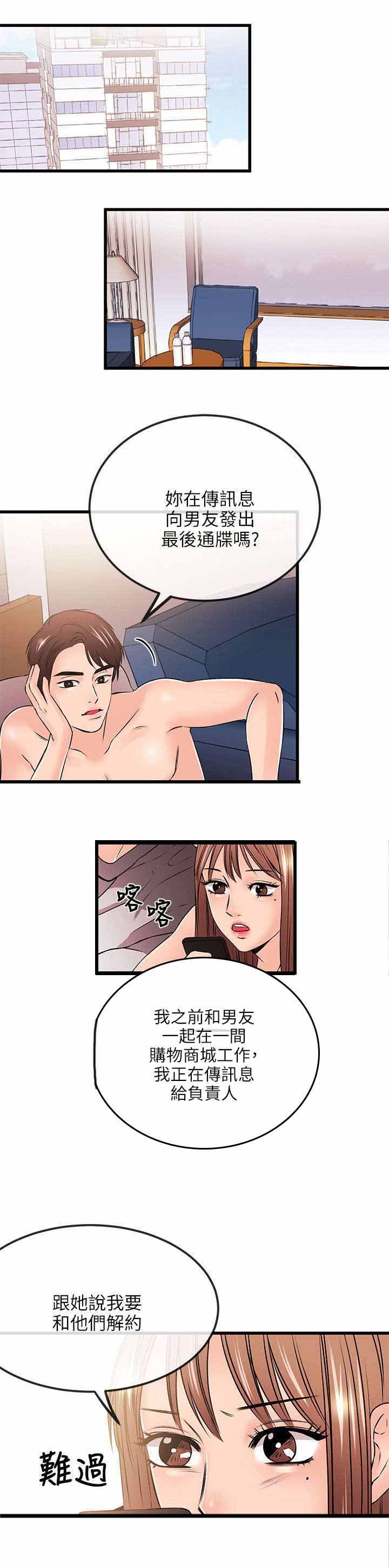 第31章：真人上门