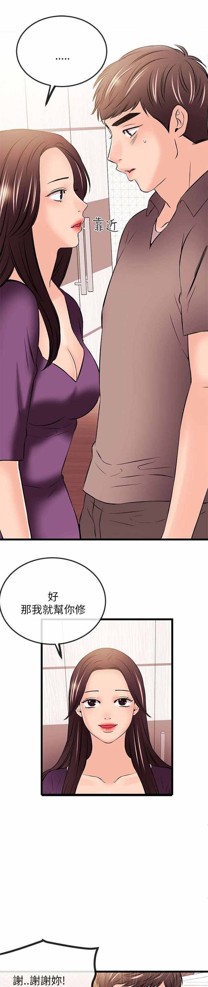 第33章：危机