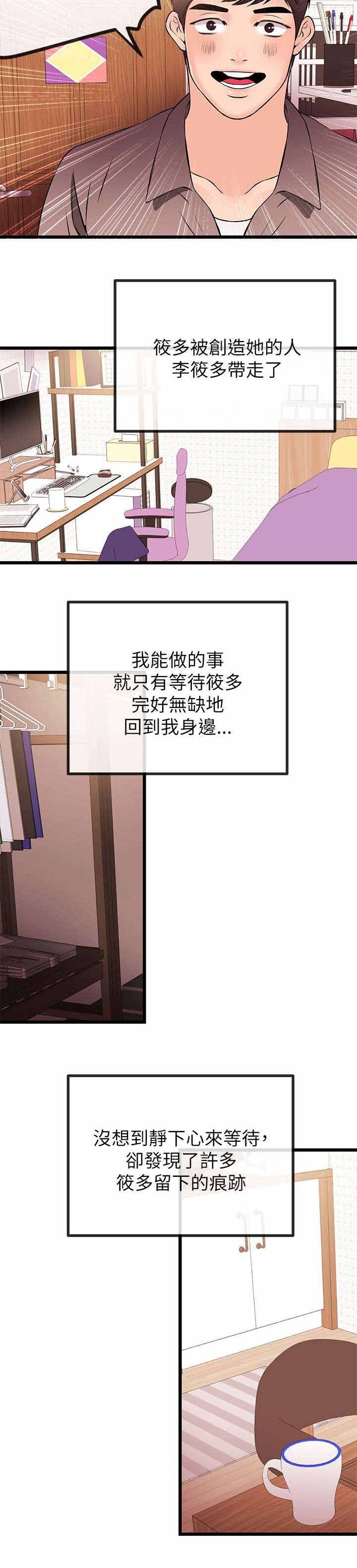 第33章：危机
