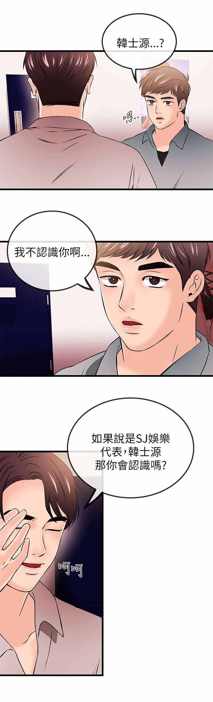 第34章：来找茬