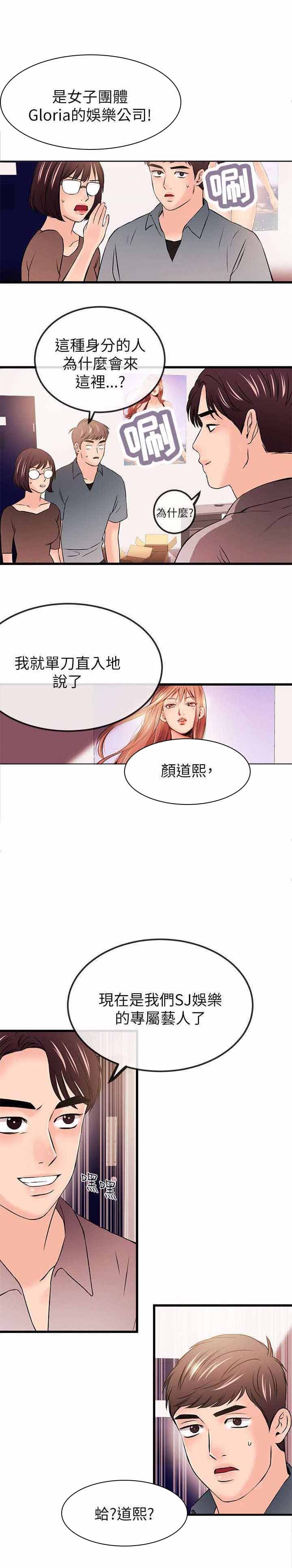 第34章：来找茬