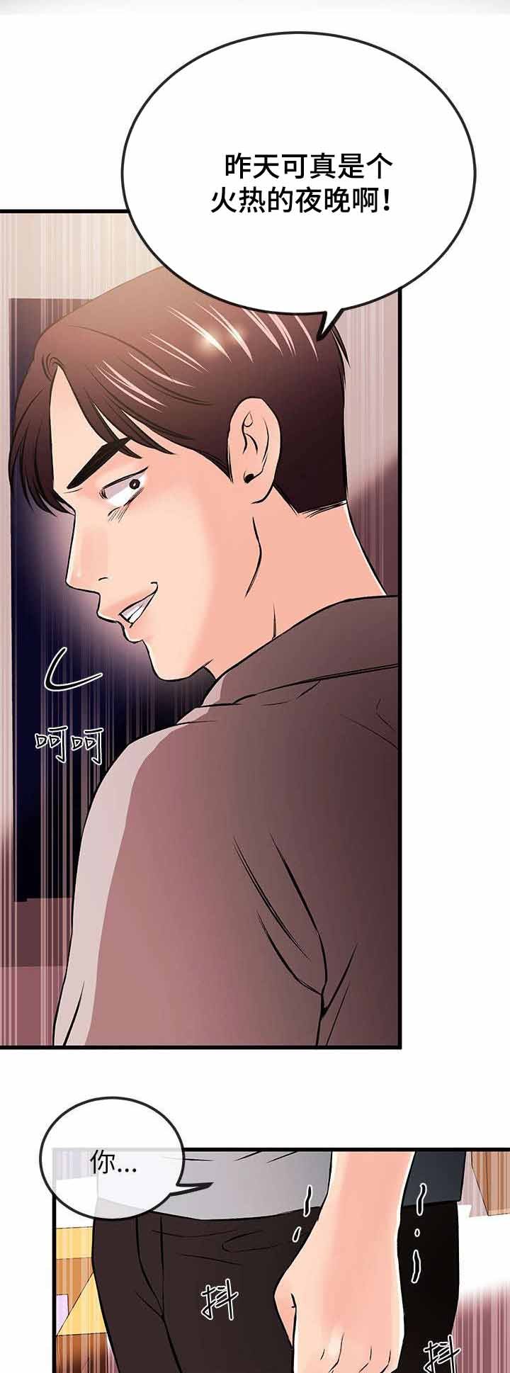 第34章：来找茬