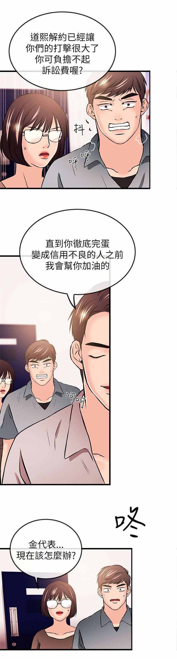 第34章：来找茬