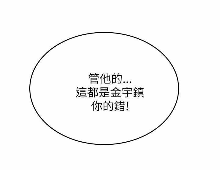 第34章：来找茬