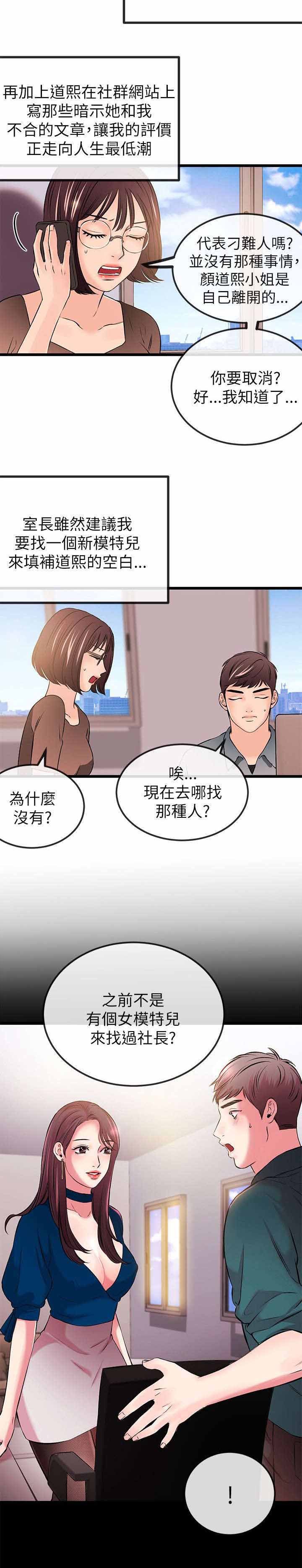 第35章：资格