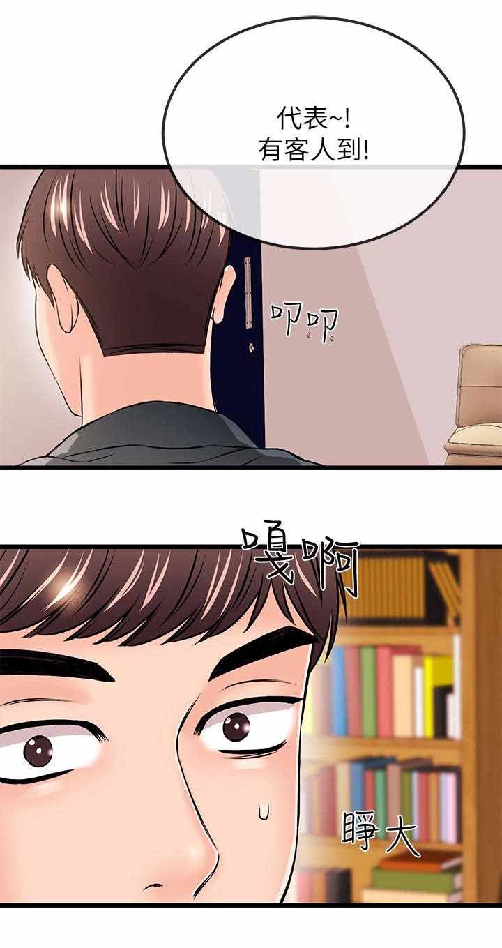 第35章：资格
