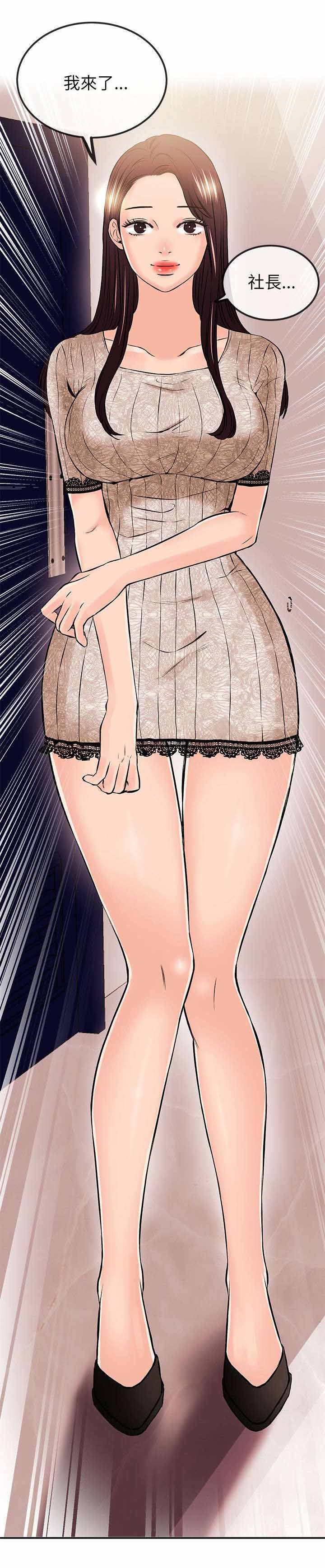 第35章：资格