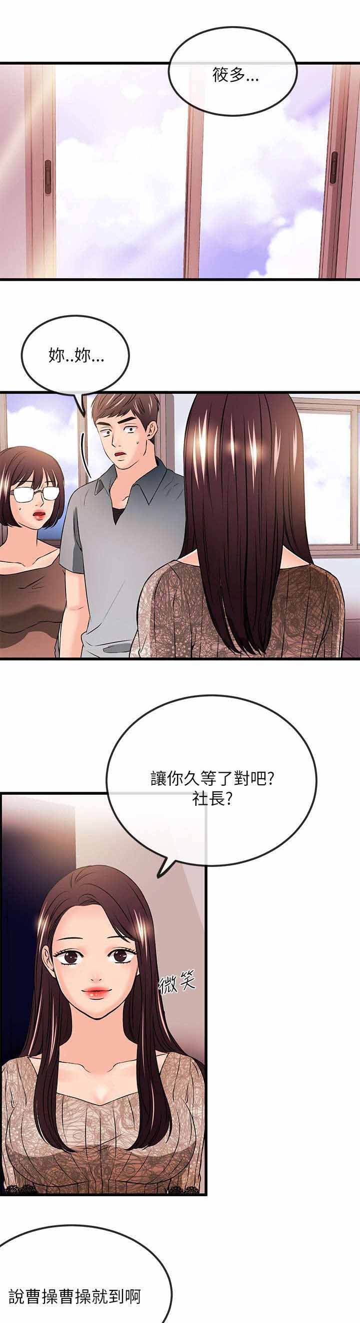 第35章：资格