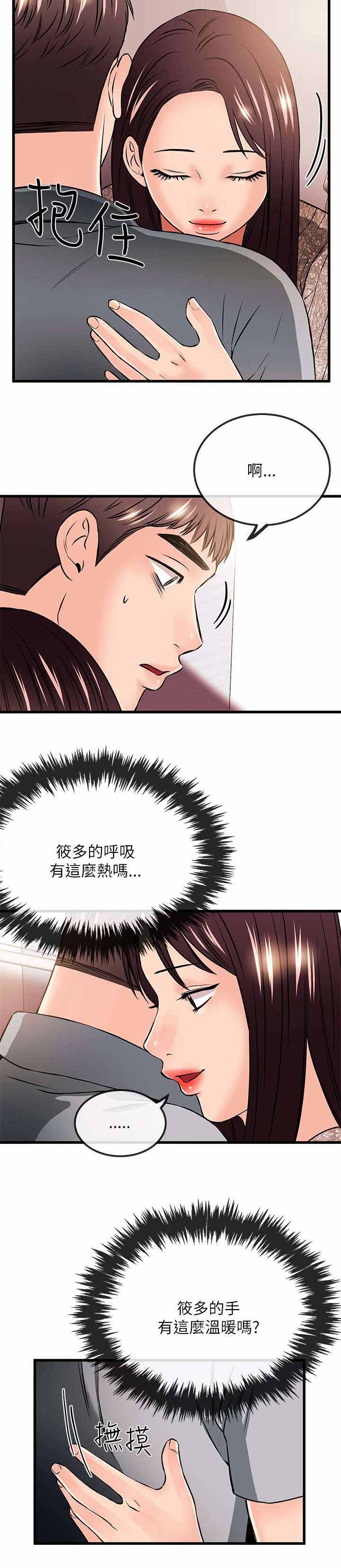 第35章：资格